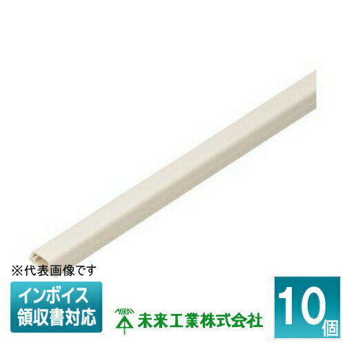 [法人限定] YP-2XMT (10個入)【ミルキーホワイト】未来工業 ミライ デンコープロテクタ テープ付 [ YP2..
