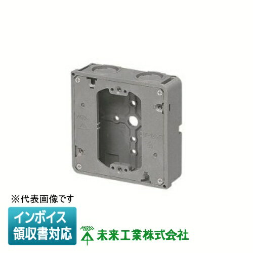 樂天商城 - [法人限定] CDO-4ASS12 未来工業 ミライ 埋込四角アウトレットボックス 極薄型 平塗代カバー付 [ CDO4ASS12 ]