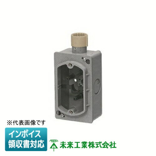 Rakuten - [法人限定] CDO-M16SG 未来工業 ミライ 埋込スイッチボックス Gタイプ [ CDOM16SG ]