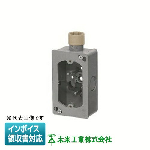 乐天商城 - [法人限定] CDO-M16SGF 未来工業 ミライ 埋込スイッチボックス Gタイプ [ CDOM16SGF ]