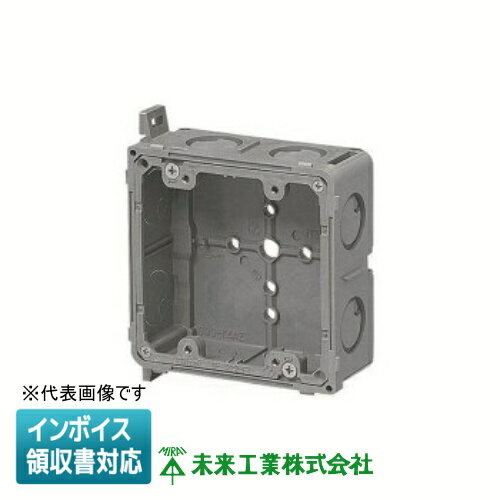 [法人限定] CDO-K4AZ122 未来工業 ミライ 軽量間仕切り用アウトレットボックス 平塗代カバー付 [ CDOK4AZ122 ]