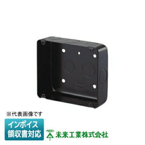 [法人限定] OF-CSW-2N-O 未来工業 ミライ 埋込スイッチボックス 鉄製セーリスボックス [ OFCSW2NO ]