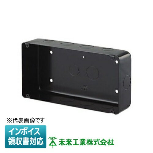 Rakuten - [法人限定] OF-CSW-4N-O 未来工業 ミライ 埋込スイッチボックス 鉄製セーリスボックス [ OFCSW4NO ]