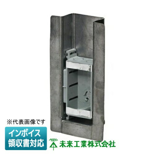 樂天商城 - [法人限定] SM36-NXP-1 未来工業 ミライ X線防護用スイッチボックス [ SM36NXP1 ]