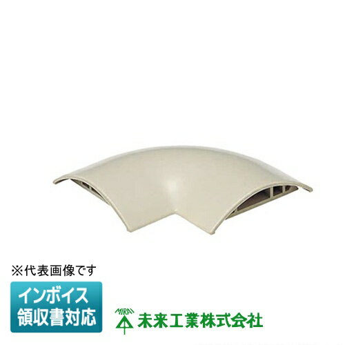 [法人限定] OPM-3J【ベージュ】未来工業 ミライ ワゴンモール 曲ガリ [ OPM3J ]