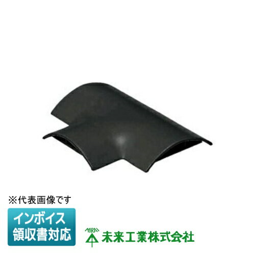 [法人限定] OPT-10K【ブラック】未来工業 ミライ ワゴンモール チーズ [ OPT10K ]