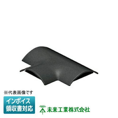 [法人限定] OPWT-8K【ブラック】未来工業 ミライ ワゴンモール ワイドタイプ チーズ [ OPWT8K ]