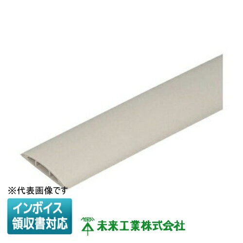 [法人限定] OP8L-2J【ベージュ】未来工業 ミライ ワゴンモール 薄形 [ OP8L2J ]