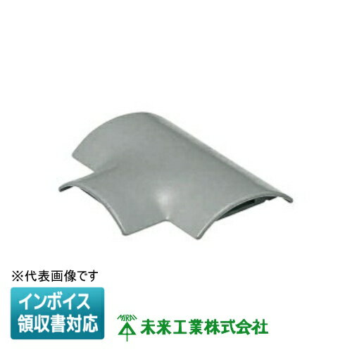 [法人限定] OPLT-7G【グレー】未来工業 ミライ ワゴンモール 薄形 チーズ [ OPLT7G ]