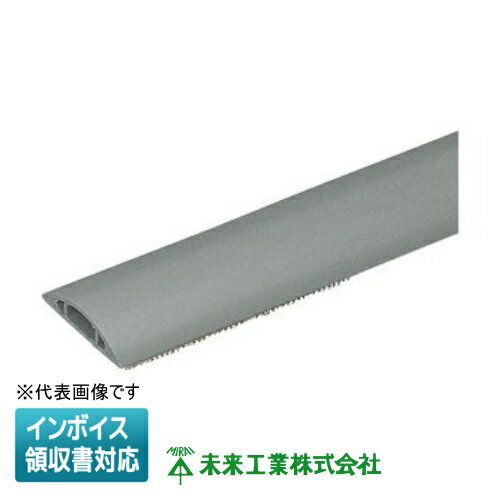 乐天商城 - [法人限定] OP5CT-2G【グレー】未来工業 ミライ ワゴンモール カーペットテープ付 [ OP5CT2G ]