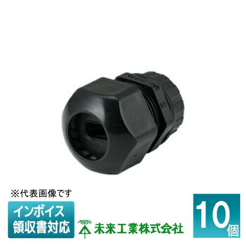 Rakuten - [法人限定] GLK-16SD14K (10個入)【黒】未来工業 ミライ ミラグランド ボックス用 [ GLK16SD14K ]