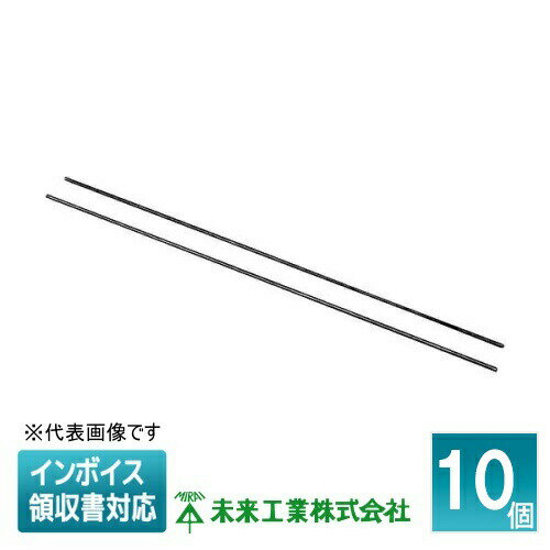 Rakuten - [法人限定] OF-6504 (10個入) 未来工業 ミライ 4mmバー [ OF6504 ]