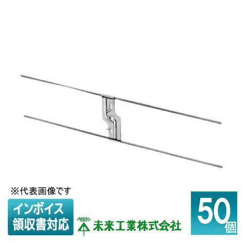Rakuten - [法人限定] OF-35SS (50個入) 未来工業 ミライ ニュースタットバー [ OF35SS ]