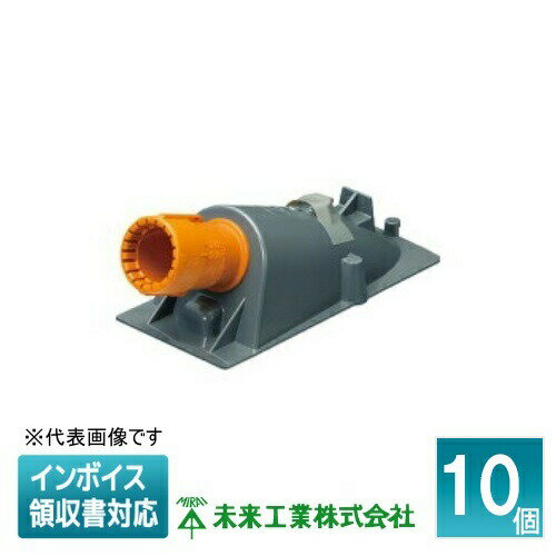 [法人限定] CDE-22CGP (10個入) 未来工業 ミライ エンドカップリング CD管用 PC板用 [ CDE22CGP ]