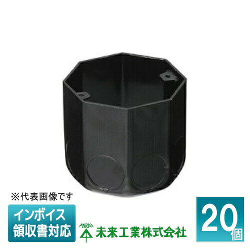 乐天商城 - [法人限定] PA-8OB-S75N (20個入) 未来工業 ミライ プレキャストコンクリート用八角アウトレットボックス [ PA8OBS75N ]