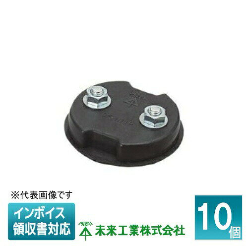 乐天商城 - [法人限定] OF-N11P (10個入) 未来工業 ミライ 塗代固定具 [ OFN11P ]