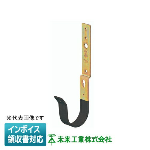 Rakuten - [法人限定] KSTHC 未来工業 ミライ ケーブルハンガー 仮設用 [ KSTHC ]