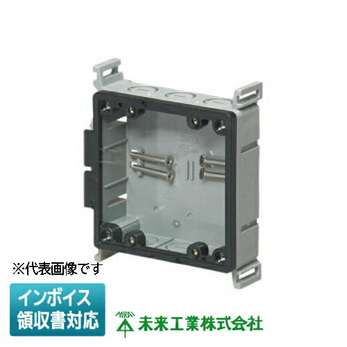 樂天商城 - [法人限定] SM36L-N 未来工業 ミライ 真壁用スイッチボックス 2ヶ用 標準品 深さ36mm UR都市機構仕様 [ SM36LN ]
