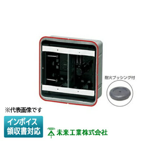 [ˡ�͸���] SBG-2FY-K ̤�蹩�� �ߥ饤 �������С��ե��饤�ɥܥå��� ������Ѳ��б����å� ���󥿡������� ���� ����47mm 2���� �ѲХ֥å��󥰡��������� [ SBG2FYK ]