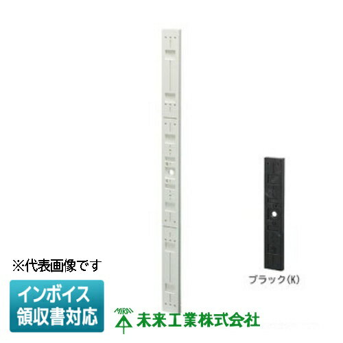 Rakuten - [法人限定] POW-08125K【ブラック】未来工業 ミライ ポリ台 LED照明用 [ POW08125K ]