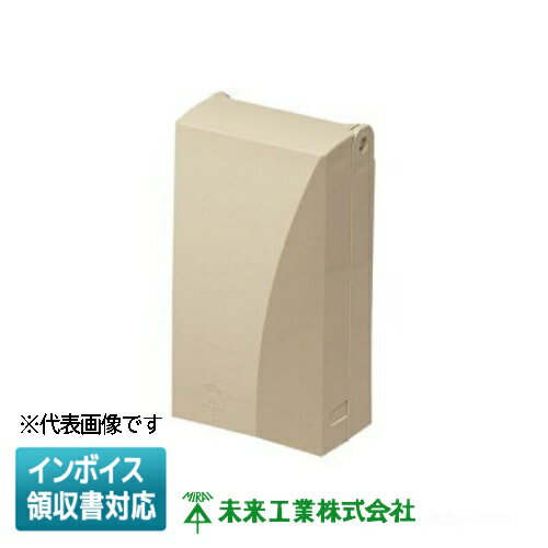 [法人限定] WKH-2J【ベージュ】未来工業 ミライ 防水引込みカバー e-デザイン PF管 28迄 用 [ WKH2J ]