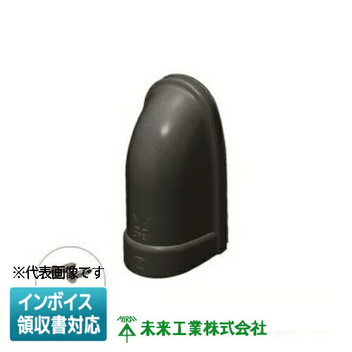 Rakuten - [法人限定] WKS-28K【黒】未来工業 ミライ 引込みカバー 小型タイプ CD管・PF管 22,28 用 [ WKS28K ]
