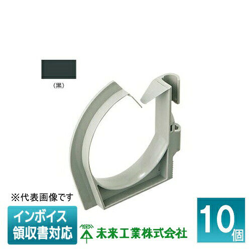 乐天商城 - [法人限定] SCH-1FLK (10個入)【黒】未来工業 ミライ ケーブルハンガー ループタイプ [ SCH1FLK ]