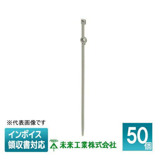 Rakuten - [法人限定] SCH-R460 (50個入) 未来工業 ミライ ケーブルハンガー 結束バンド固定タイプ [ SCHR460 ]