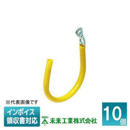 乐天商城 - [法人限定] ACH-T-Y (10個入) 【黄】 未来工業 ミライ ケーブルハンガー ビス止めタイプ [ ACHTY ]