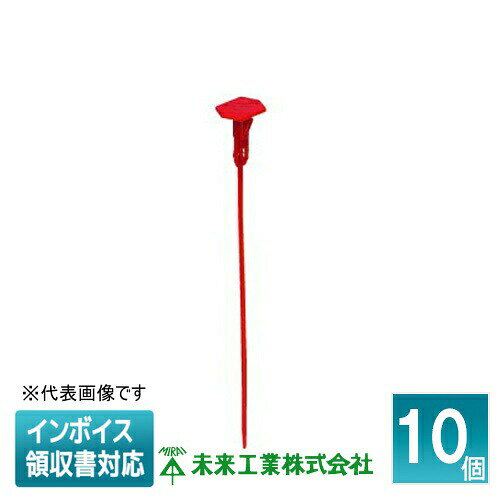 樂天商城 - [法人限定] MSD-1 (10個入) 未来工業 ミライ デッキプレート用ケーブル支持具 [ MSD1 ]