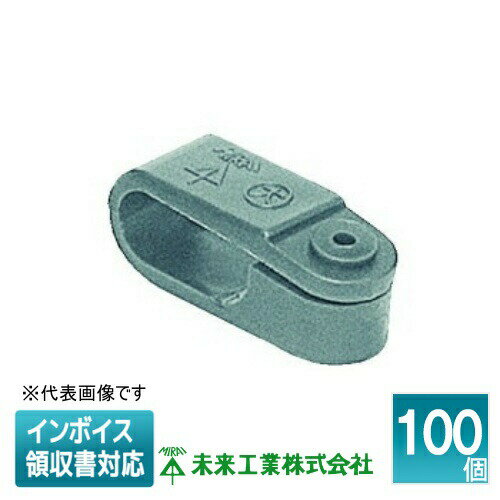 Rakuten - [法人限定] KTB-83F (100個入) 未来工業 ミライ VV-F片サドル プラスチック製 [ KTB83F ]