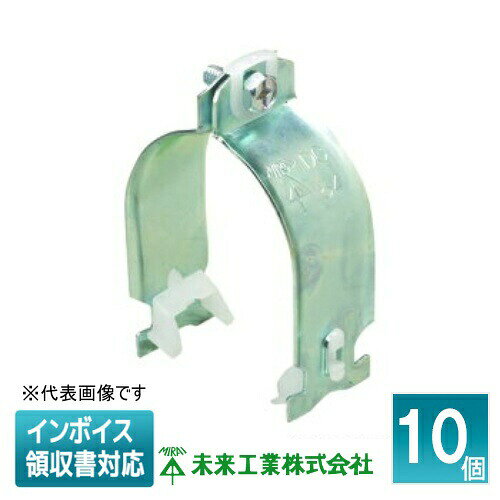 樂天商城 - [法人限定] DC-36 (10個入) 未来工業 ミライ ダクトクリップ [ DC36 ]