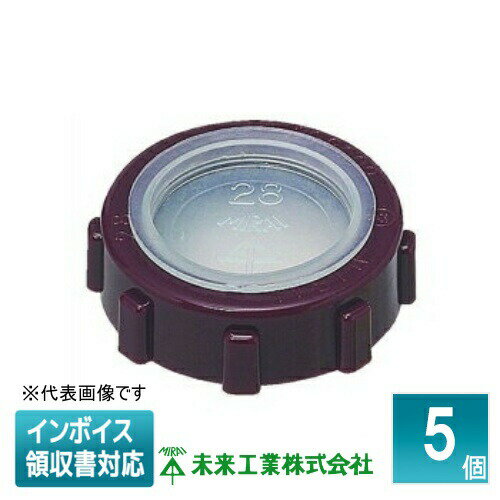 乐天商城 - [法人限定] ZVF-70 (5個入) 未来工業 ミライ ポリカブッシング [ ZVF70 ]