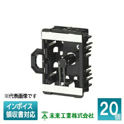 樂天商城 - [法人限定] SB-KMA1G (20個入) 未来工業 ミライ 軽間ボックス センター磁石付 1ヶ用 標準品 深さ36mm [ SBKMA1G ]