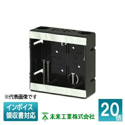 樂天商城 - [法人限定] SSB-W (20個入) 未来工業 ミライ しぼりスライドボックス 2ヶ用 標準品 深さ36mm [ SSBW ]