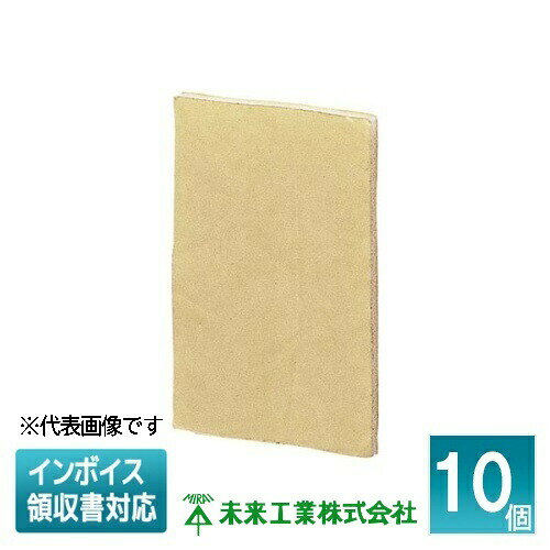 樂天商城 - [法人限定] SB-5DTN (10個入) 未来工業 ミライ SB用断熱シート [ SB5DTN ]