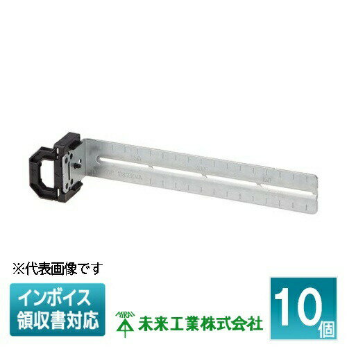 樂天商城 - [法人限定] KGP-KMA36 (10個入) 未来工業 ミライ 軽量間仕切り用調整固定バー [ KGPKMA36 ]