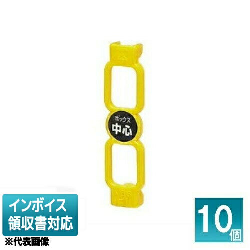 [法人限定] NBS-1 (10個入) 未来工業 ミライ ポイントアッター 小判穴用 ホルソー穴あけポイント用探知..