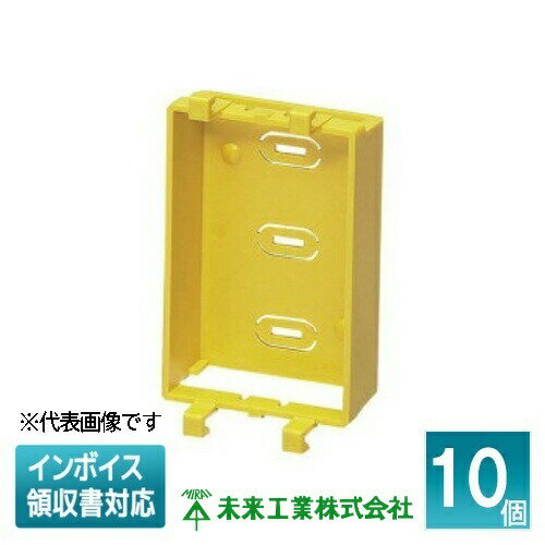 乐天商城 - [法人限定] HP-1BC (10個入) 未来工業 ミライ 枠ちん用 バックカバー 1ヶ用 [ HP1BC ]