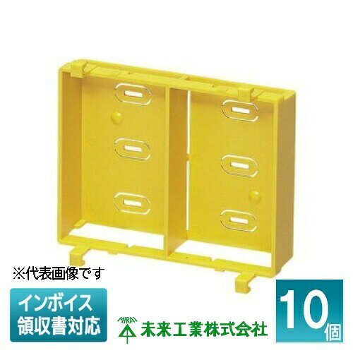 樂天商城 - [法人限定] HP-2BC (10個入) 未来工業 ミライ 枠ちん用 バックカバー 2ヶ用 [ HP2BC ]