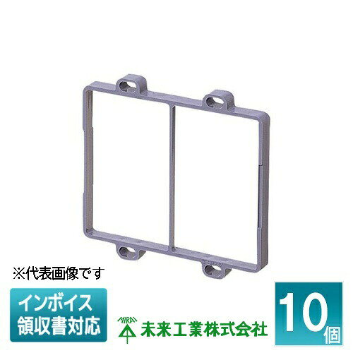 乐天商城 - [法人限定] SM-J2 (10個入) 未来工業 ミライ あと付け継枠 [ SMJ2 ]