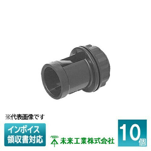 乐天商城 - [法人限定] TLK-14 (10個入) 未来工業 ミライ TLコネクタ [ TLK14 ]