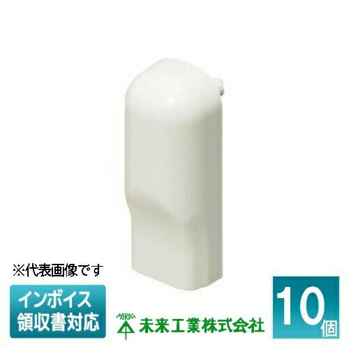 [法人限定] EMW-2SW (10個入) 【カベ白】 未来工業 ミライ ウォールカバー 2号 φD5.8 Eモール用 [ EMW2..