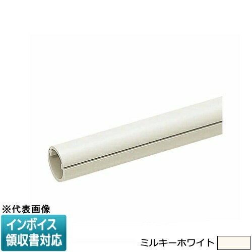 [法人限定] VEH-22M【ミルキーホワイト】未来工業 ミライ 半割VE管 2m [ VEH22M ]