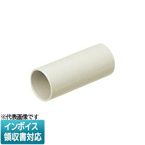 [法人限定] PVF-42M【ミルキーホワイト】未来工業 ミライ TSカップリング ストレートタイプ [ PVF42M ]