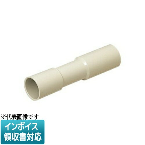 [法人限定] 3C-42J【ベージュ】未来工業 ミライ 伸縮カップリング [ 3C42J ]