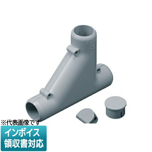 [法人限定] VEB-22 グレー 未来工業 ミライ VE管分岐 [ VEB22 ](4)