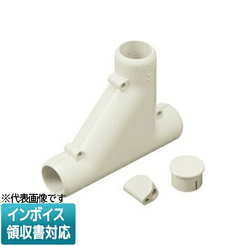 [法人限定] VEB-22M【ミルキーホワイト】未来工業 ミライ VE管分岐 [ VEB22M ]