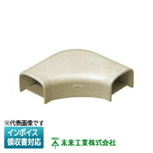 樂天商城 - [法人限定] MDM-40J【ベージュ】未来工業 ミライ モールダクト ダクト曲ガリ [ MDM40J ]