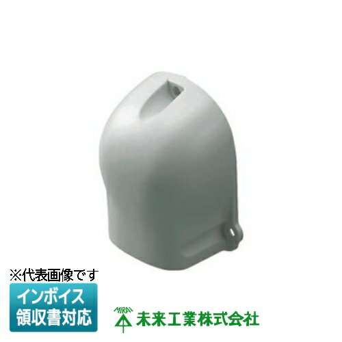[法人限定] MDW-40G【グレー】未来工業 ミライ モールダクト ウォールカバー [ MDW40G ]